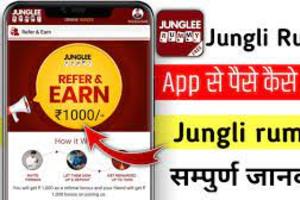 Junglee Rummy Games Variants